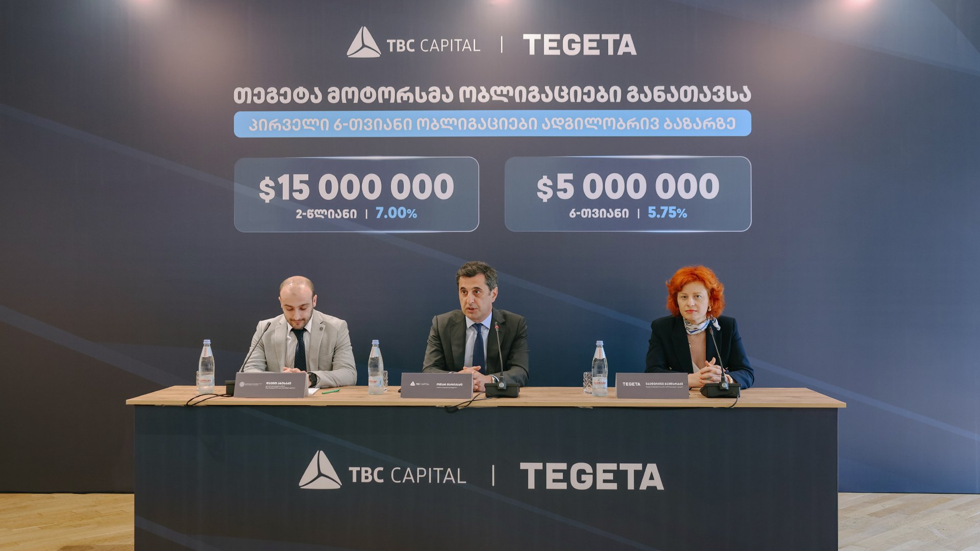 თიბისი კაპიტალის ექსკლუზიური მხარდაჭერით, თეგეტა მოტორსმა ადგილობრივ ბაზარზე პირველი 6-თვიანი ობლიგაციები განათავსა