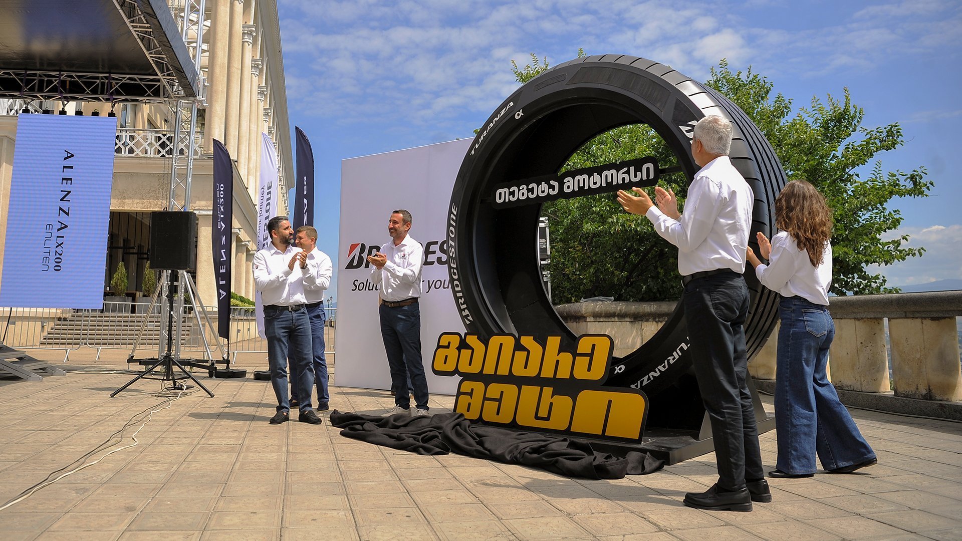 „თეგეტა მოტორსმა“ Bridgestone-ის საერთაშორისო ღონისძიებას უმასპინძლა, რომელზეც საბურავების ორი ახალი მოდელი წარადგინეს