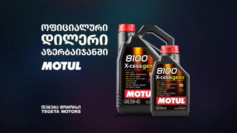 “Tegeta Motors” became the official representative of MOTUL in Azerbaijan